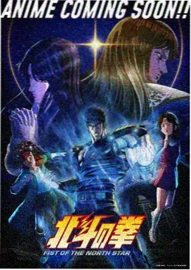 风之国度 2015 日本动漫