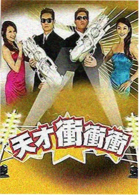 星光舞台 2025 综艺